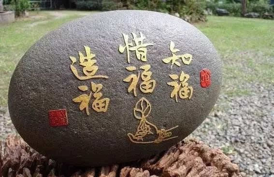 一个人福报快用完之前，出现的明显预兆