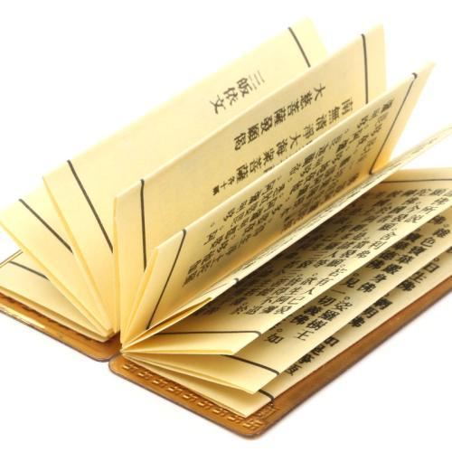 背诵经书是消业的过程