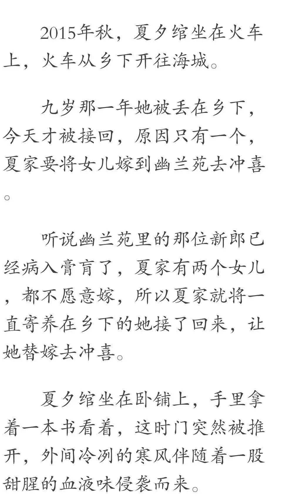 “乖，叫老公”看着他那张脸，简直就是逼人犯罪...
