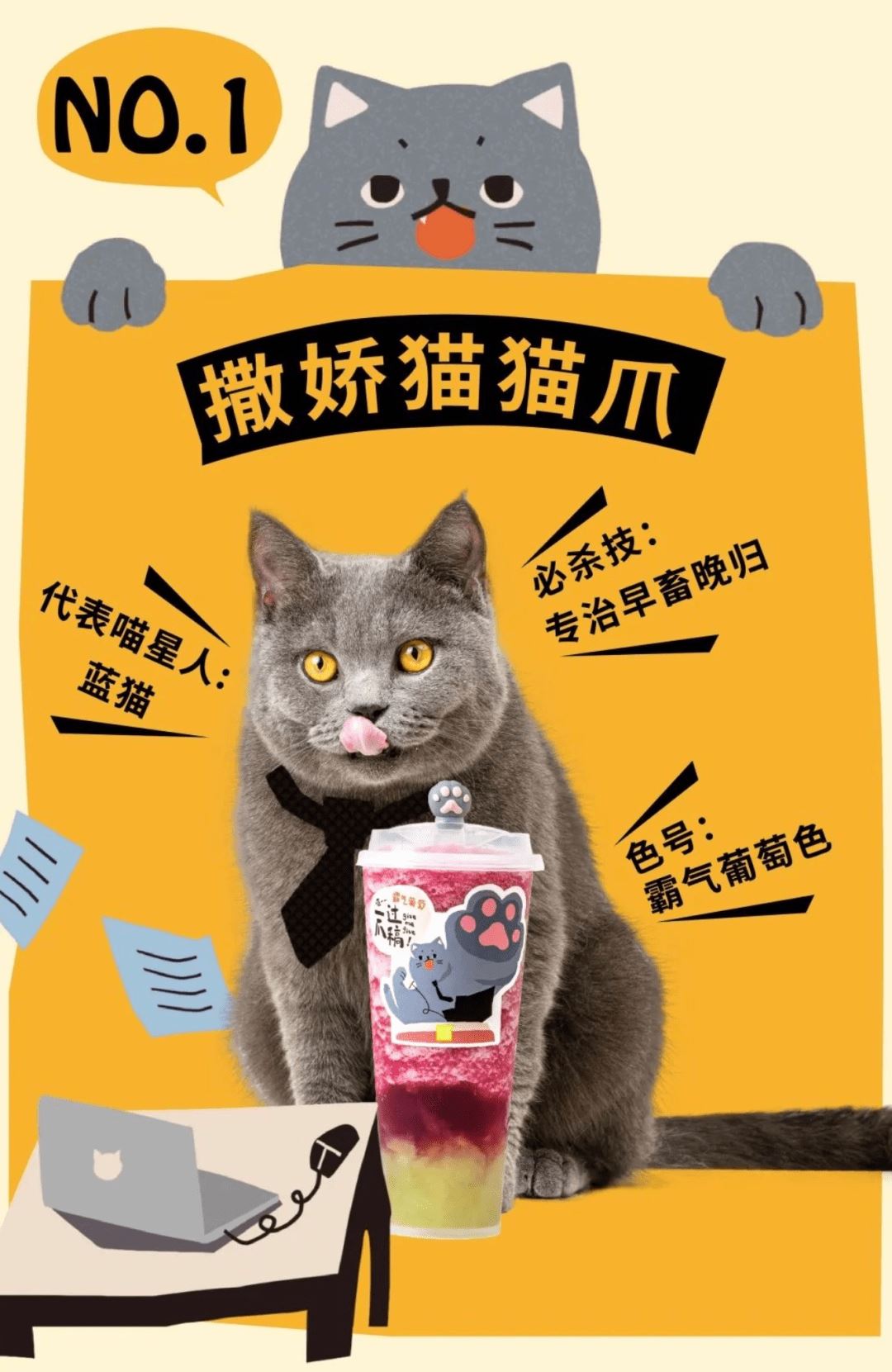 奈雪XCSAPA|爱心猫爪1元助力