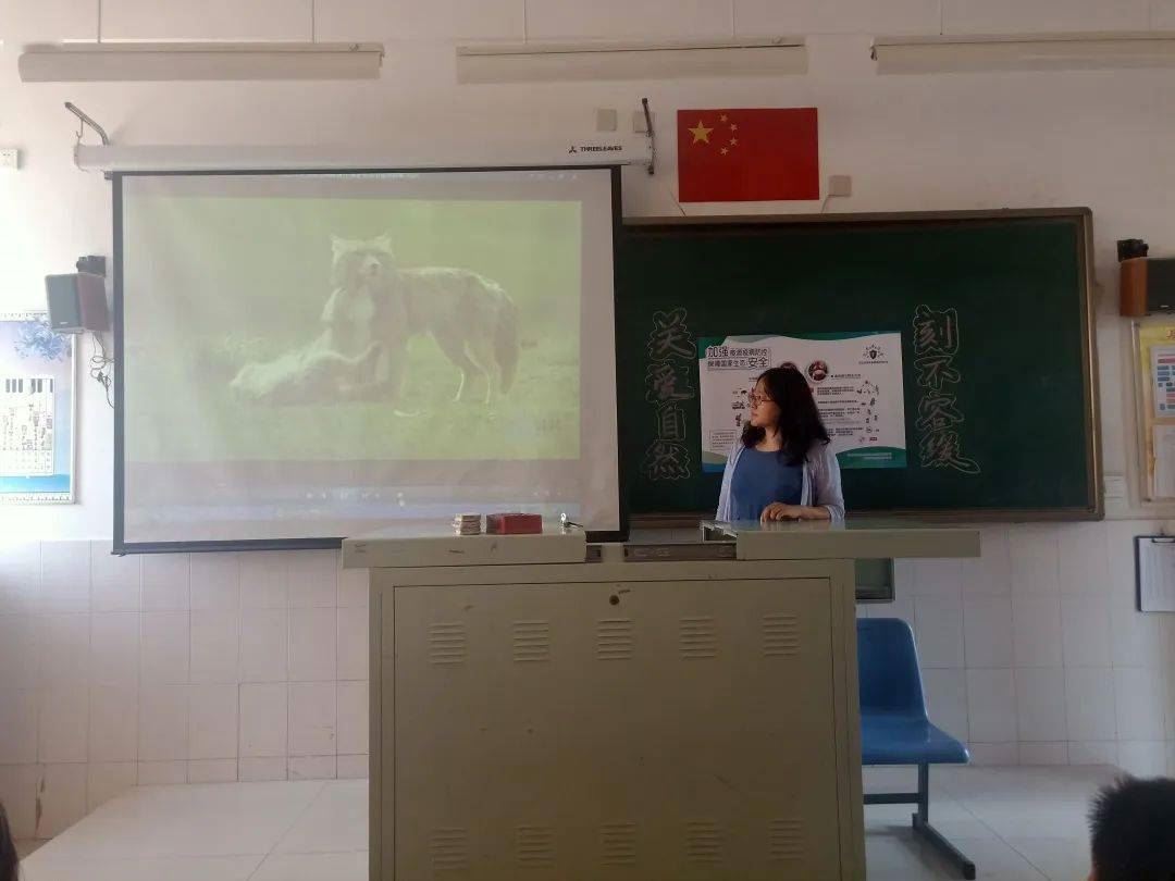 野生动物生物安全科普宣教活动|山东省胜利锦华小学