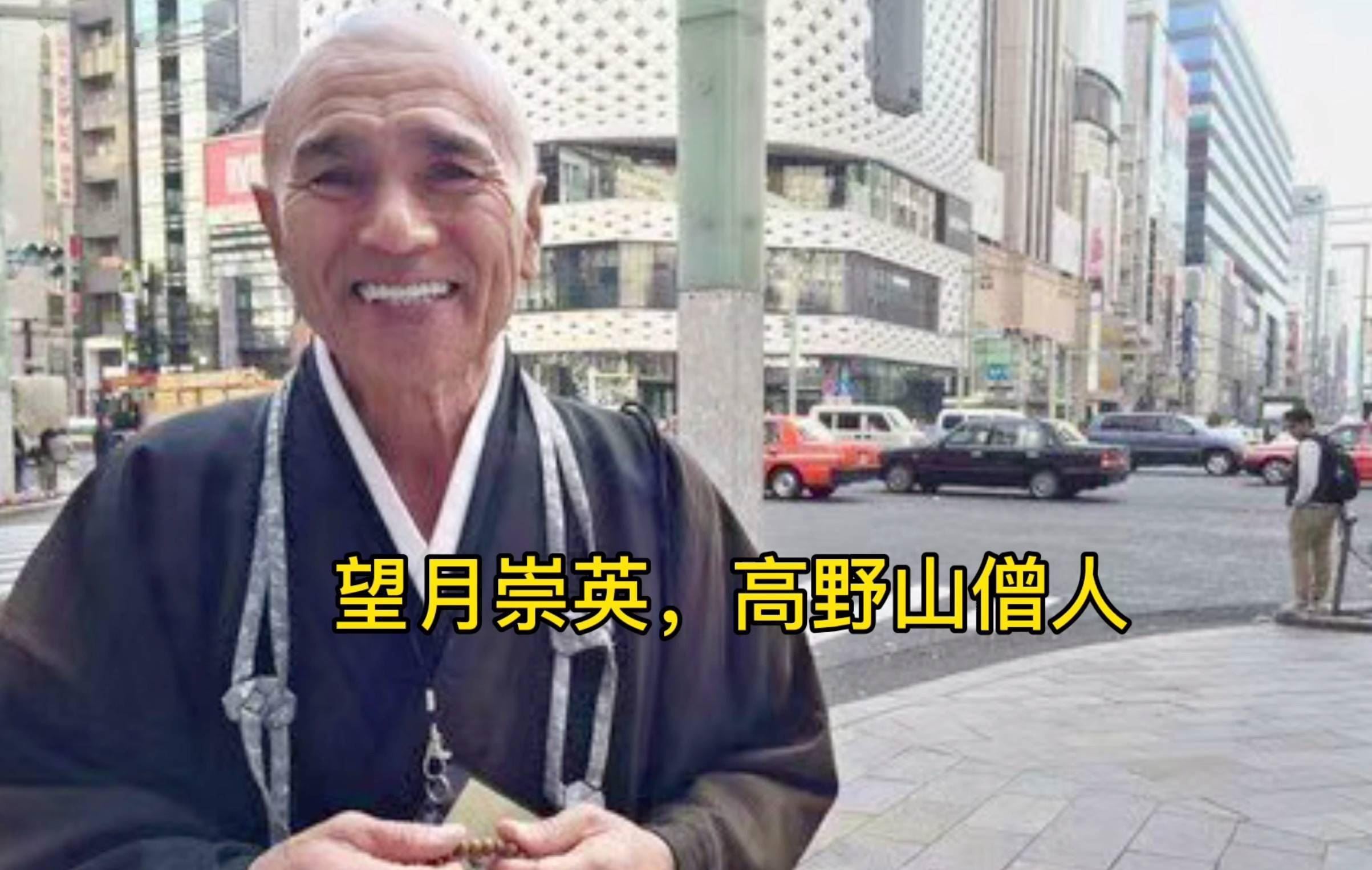 在日本街头10年为大家祈福的和尚，被新冠夺走了，大爱永留人间