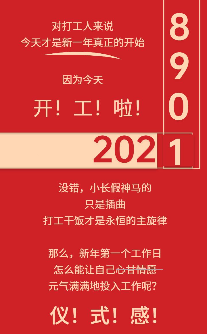 孙绍振读丰子恺漫画的童心与诗心