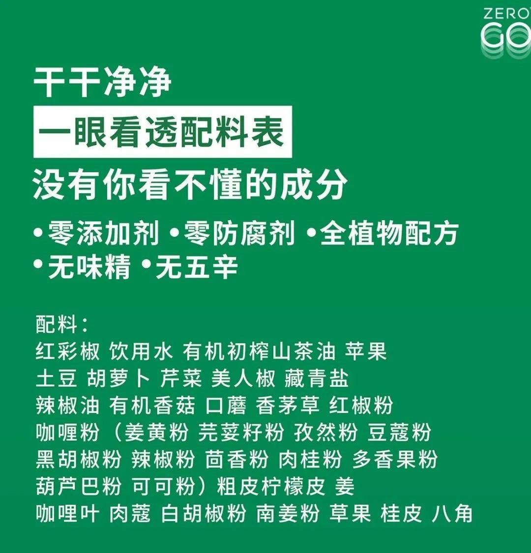 泰式红咖喱怎么吃？|红咖喱酱的系列食谱