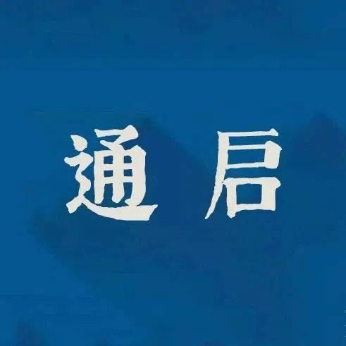 抽取属于你的2022“新年运势签”，开启元气满满新一年！
