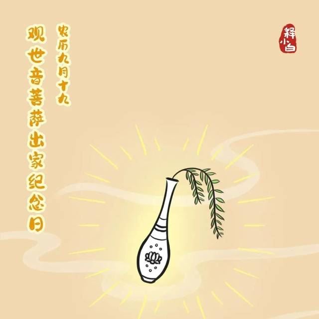 禅院清秋|丹桂飘香满庭芳，善念汇集供观音