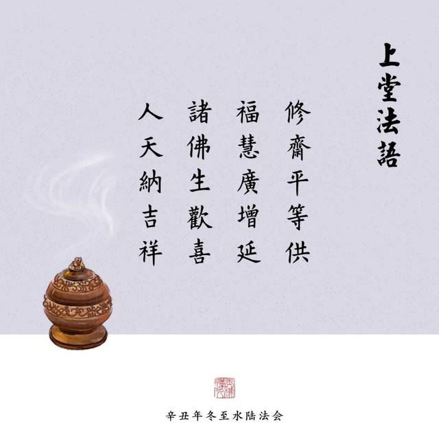 周一请吃素|寒冷冬日里，让人心生欢喜的食物