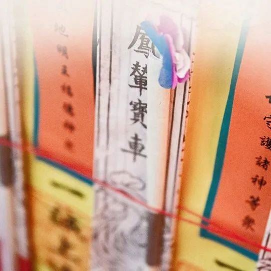水陆小贴士丨四大使者应念而来，刹那即至