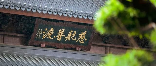 水陆小贴士|供养三宝及诸天，愿诸有情皆安乐