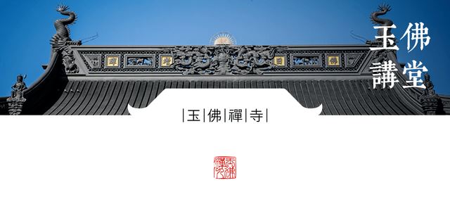 恭迎阿弥陀佛圣诞！随喜大众念佛，种莲花种，结菩提缘