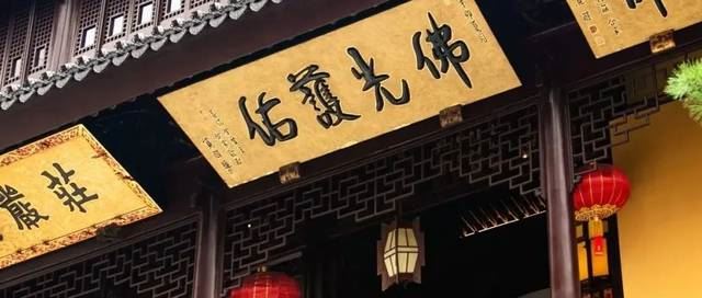 明白守护的真意，必能得到诸佛菩萨的时刻守护！