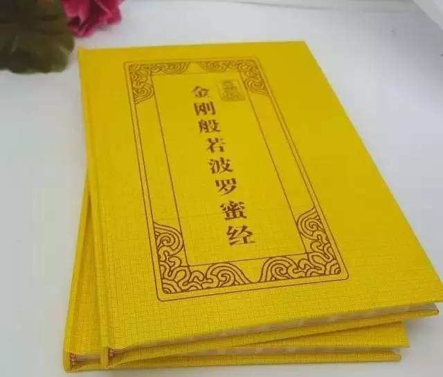 【佛门观察】读懂《金刚经》就能明心见性、成就解脱吗？