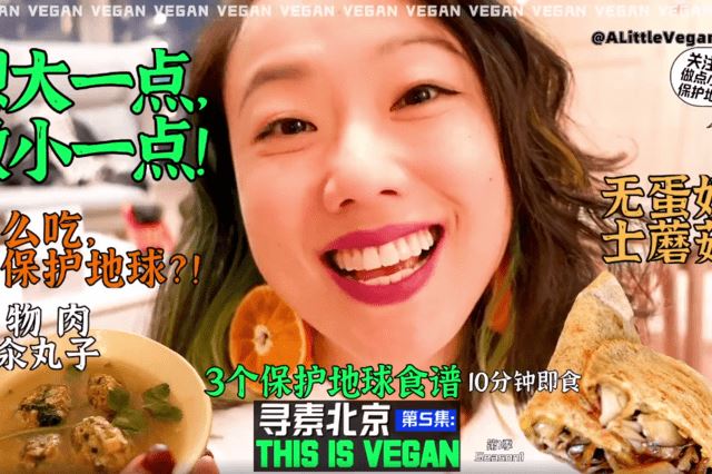 原创南安小姐姐教你做素食客家菜，吃回儿时的美好记忆！