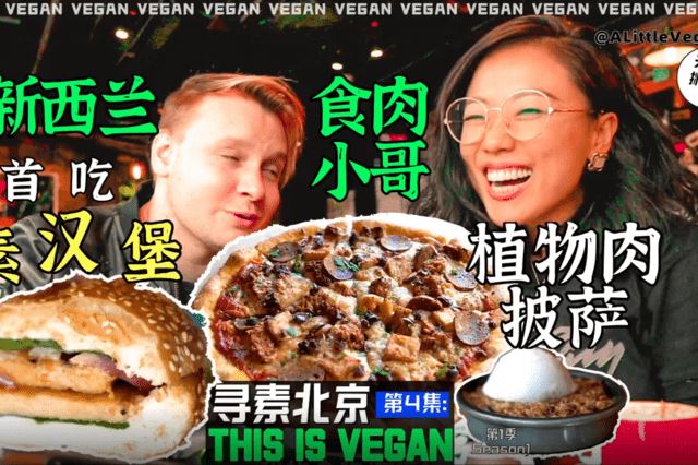 原创素食请客做什么菜？这几道宴席菜做起来！