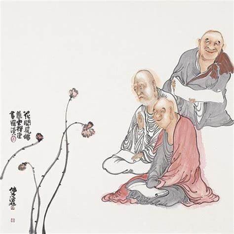 随分随力，至心持念阿弥陀佛圣号