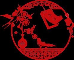 水生野生动物保护分会恭祝您春节快乐