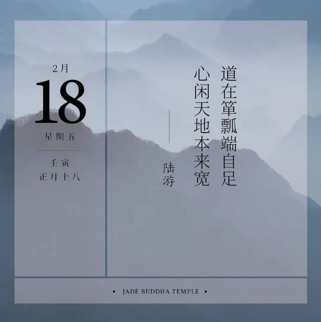 天外有天|发愿护法的四大天王和帝释天，他们住在哪里？