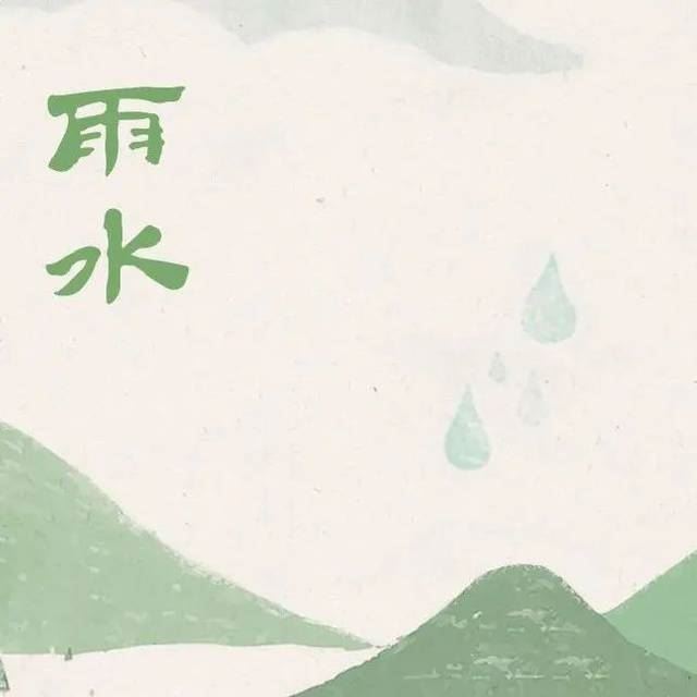 雨水|春风化雨，甘露遍洒