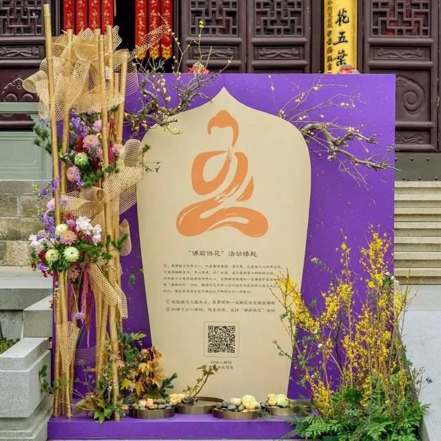 愿这碗热腾腾的玉佛腊八粥，为大家带去健康平安、吉祥喜乐！