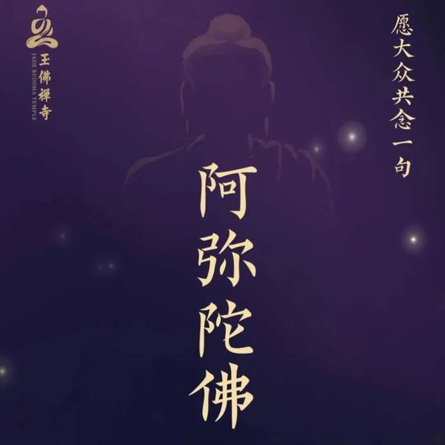 普贤菩萨圣诞吉日|祈愿诸佛子发愿实修，云翳皆散，三昧自在！