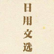 菩提只向心觅