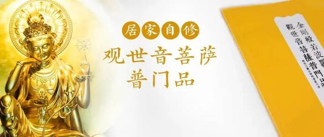 观音圣诞在即，邀你一同送出美好祝愿！