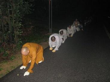 行者（佛教称谓）