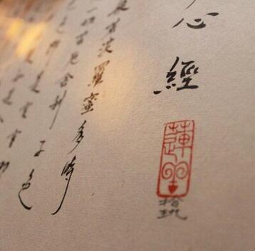 【佛经】-佛经经典的详细解释