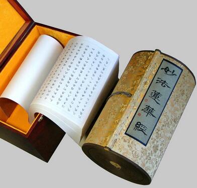 “成佛的法华经”—这就是他录了一年半的原因