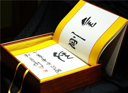 南怀瑾：《金刚经》的精华就在三个字