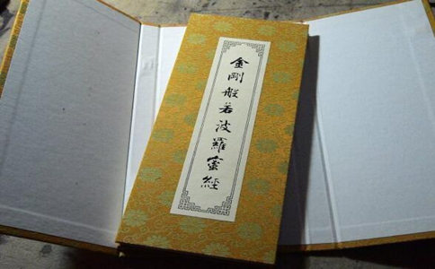 耕耘大师开示持颂金刚经得定要诀