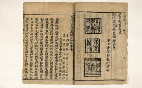 带你读懂楞严经