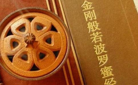 《金刚经》的精髓：无我相，无人相，无众生相，无寿者相