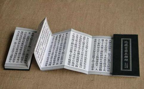 地藏经感应：一字一拜《地藏经》有感