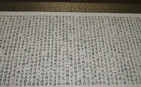 华严经要解