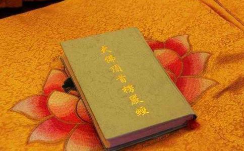 佛说众生若能诵持此经，将获无量福报