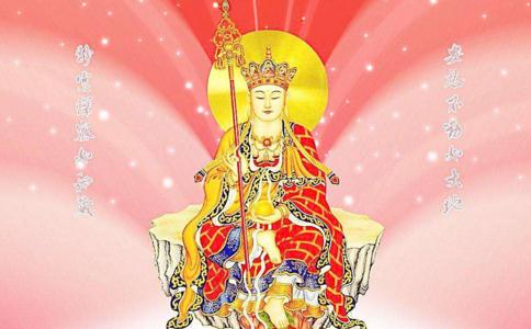 《地藏经》中开示开智慧的方法