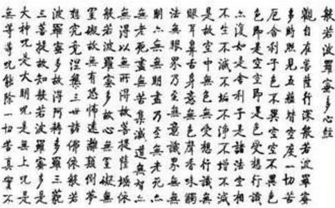 聆听心经，宝宝烦躁消除，安静入眠