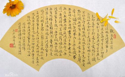 持诵般若密多心经的神奇感应（附心经全文）