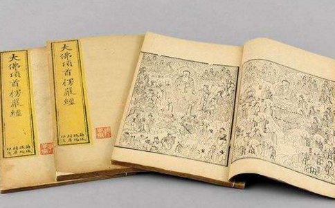 《楞严经》的神秘传奇