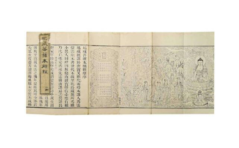 为什么一诵《地藏经》就想打瞌睡？