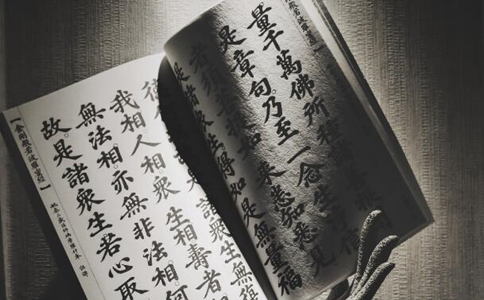 解读《金刚经》的书籍有哪些？