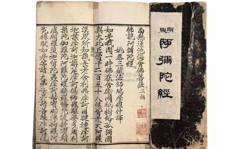 如何在流通分当中去落实《佛说阿弥陀经》？
