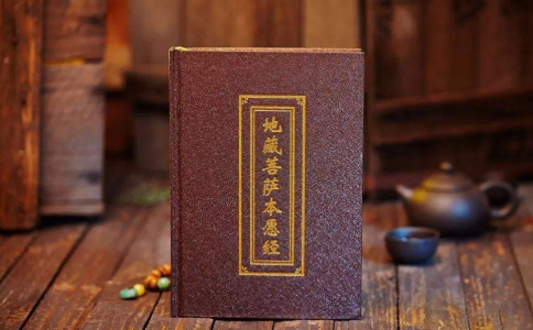 在家佛弟子，是否可在家里诵地藏菩萨本愿经？