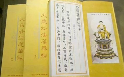 《法华经》中的“医子喻”