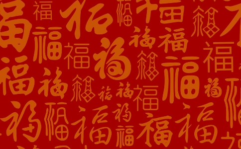 什么是福报？如何获得福报？