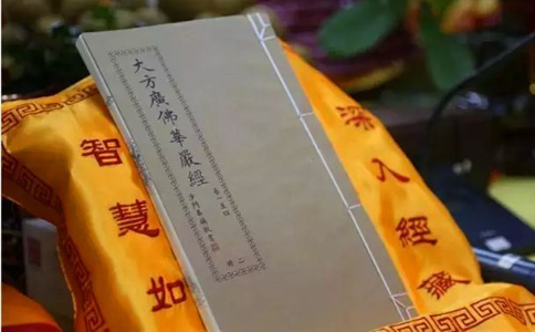 是否只有念《妙法莲花经》、《楞严经》才能成佛？