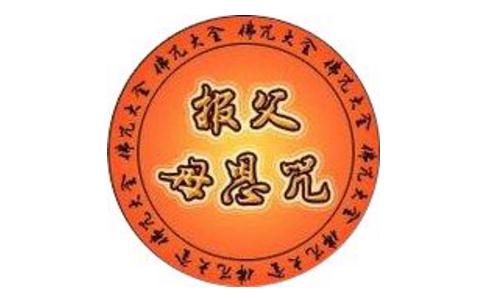 什么是报父母恩咒？