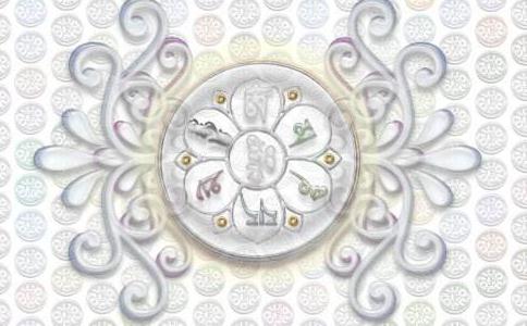 六字大明咒的功德利益