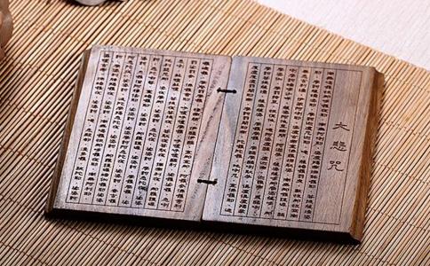 什么是大悲咒？《大悲咒》的由来